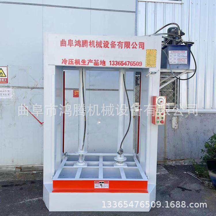 套门木门定型液压冷压机胶合板压合液压冷压机自动保压升降耐用,农用物资,其他肥料,淘宝优惠券,粉丝福利购,淘宝优惠卷