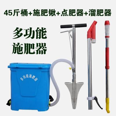 德国进口果树施肥神器农用多功能全自动硬地施肥机蔬菜庄稼追肥器