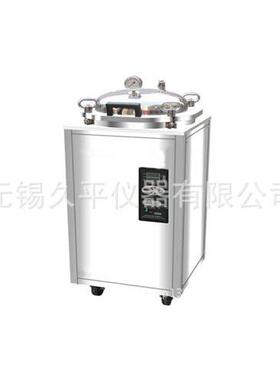 翻盖式不锈钢立式压力LDZX-30FBS