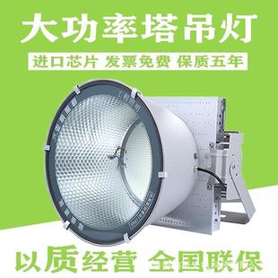 led塔吊灯1000w2000w建筑之星工地塔吊大灯塔吊探照灯场地大灯