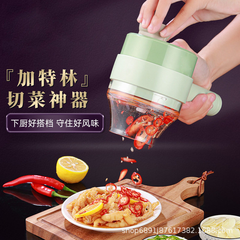 加特林切菜神器婴儿辅食搅碎便捷小工具厨房家用电动搅蒜器料理锤