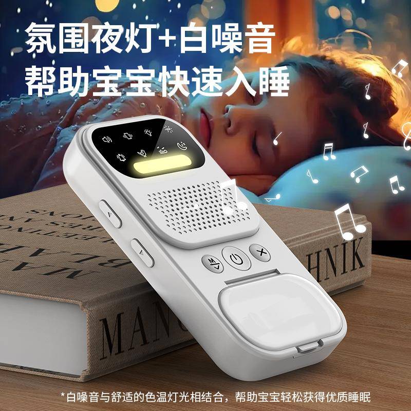 防尿湿报警器新款无线智能提醒器儿童老年人分离式监护器神器