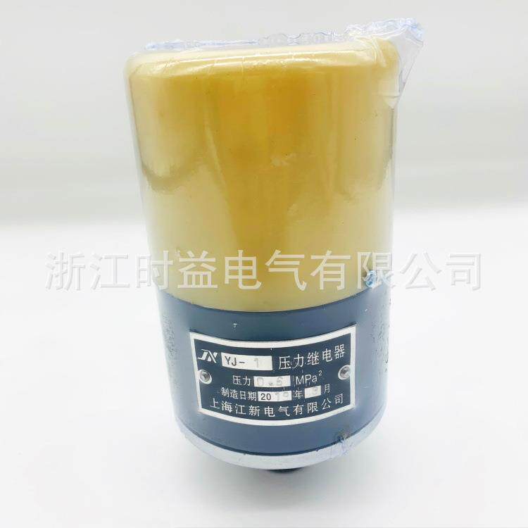 压力继电器YJ-0YJ-1压力控制器压力控制继电器0.2Mpa0.6Mpa