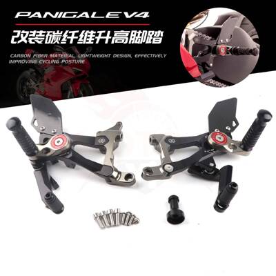 杜卡迪V4PanigaleV4V4SV4R18-23年升高脚踏脚踏护板