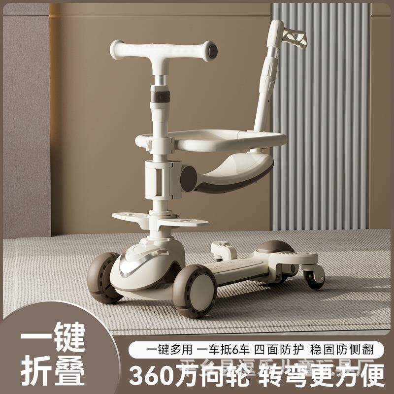 儿童滑板车适合宝宝的一键折叠滑板车六合一1-3-6岁轻巧方便携带