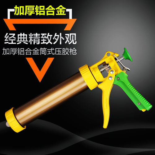 方睿两用胶枪软胶枪玻璃胶枪结构胶枪旋转胶枪结构胶枪