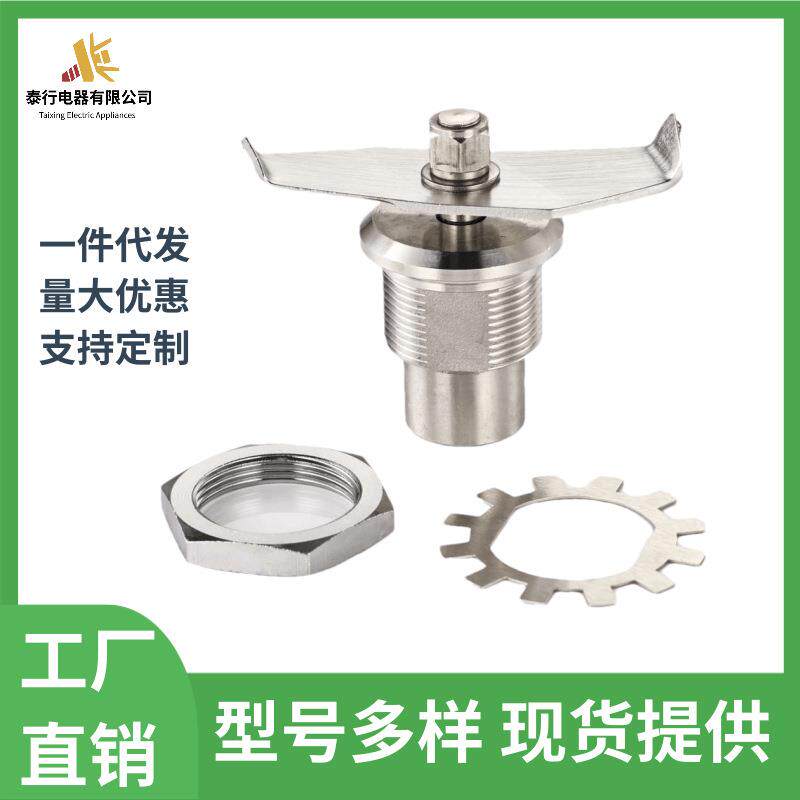 适配HamiltonBeach汉美驰HBH650/850沙冰机刀俎刀头搅拌机配件