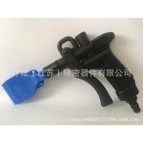 JOSOT乔松塑料喷枪JHG-2空气除尘枪FL-600E降噪扁喷嘴
