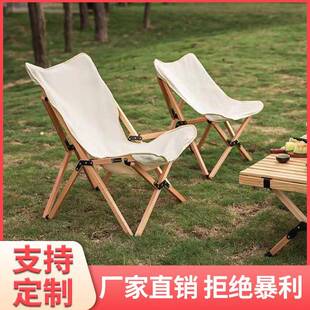 折叠椅黑色大号户外钢管超轻月亮椅收纳不占空间折叠椅蝴蝶椅