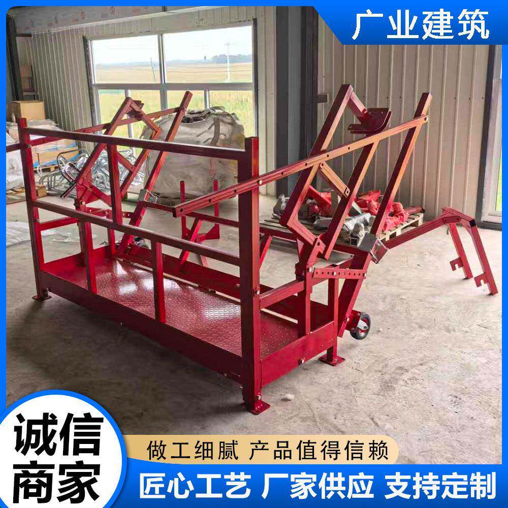 大坝吊篮脚踏吊篮外墙装修机械吊篮电动起重机吊篮施工吊篮