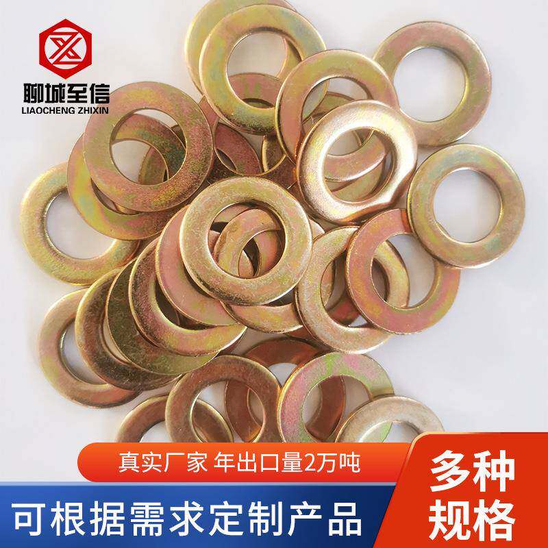 无毛刺零次品尺寸精准表面光滑Q401/Q402汽标平垫圈