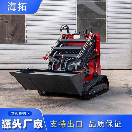 HT430滑移多功能装载机履带柴油全地形工地挖土养殖农用装载机