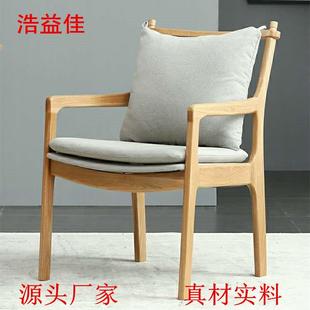 北欧全实木红橡木现代简约餐椅软包靠背坐垫布艺樱桃木扶手书房椅
