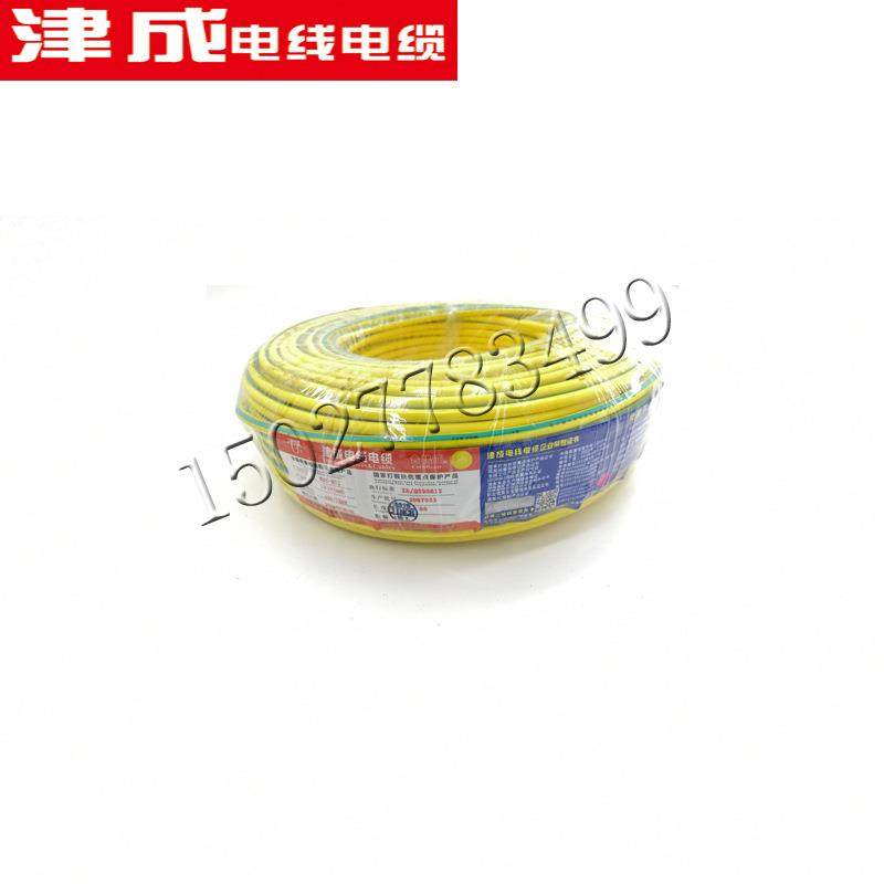 津成家用电线BVR1/1.5/2.5/4/6/10/16平方电线电缆单芯软线铜线