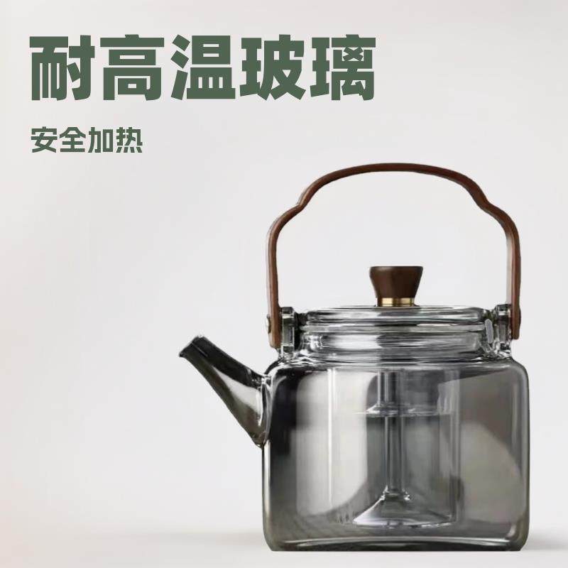 高硼硅玻璃煮茶壶胡桃木把蒸煮提梁壶双胆泡茶壶器明火加热