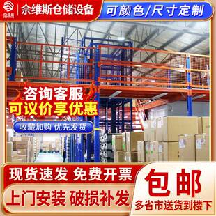 重型阁楼货架工厂货物阁楼平台现货大号仓库多层大型仓储货架