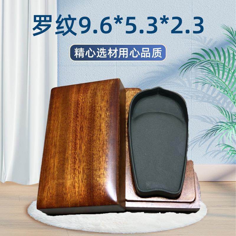 歙砚老坑精品龙尾砚婺源砚台文房四宝书法用品天然石材罗纹金星眉