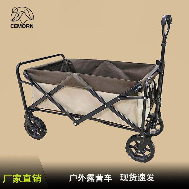 辰暮户外家用野营车买菜小推车折叠轻便摆摊营地拖车便携露营车
