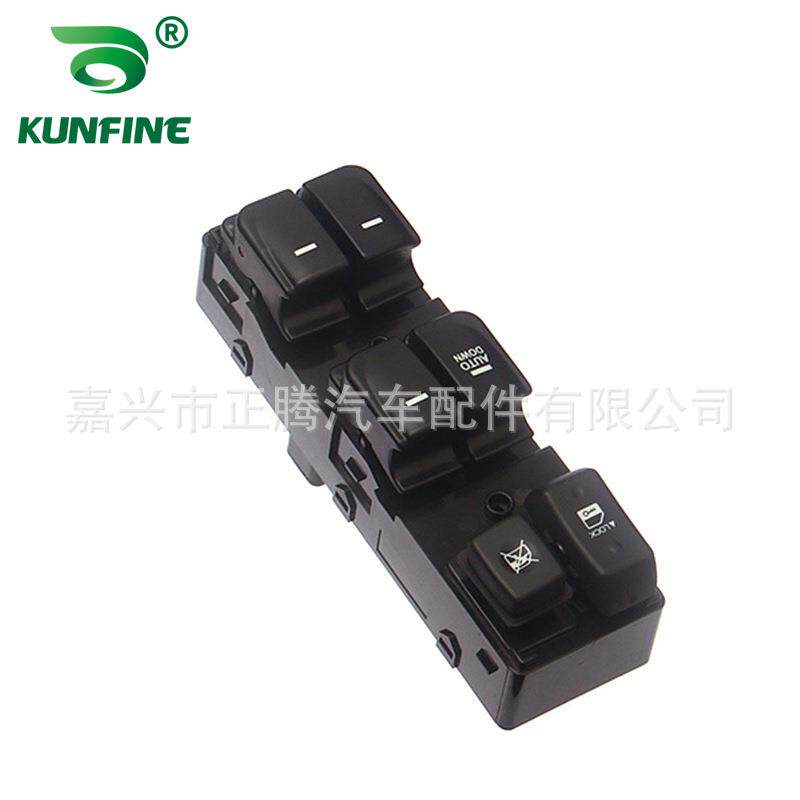 适用于悦动双排玻璃升降控制开关车窗电动93750-0Q000M5/93570-