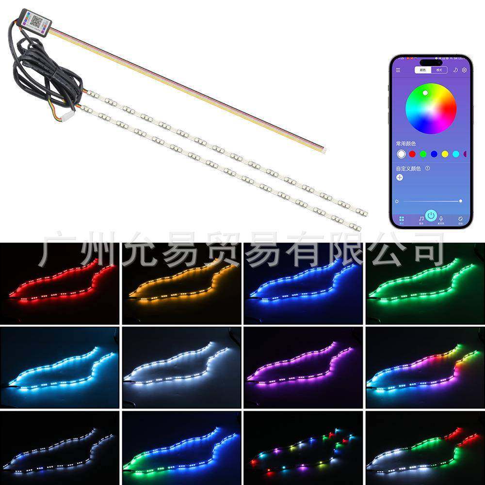 允易新款LED60CM水晶泪眼灯七彩APP遥控RGB汽车改装日行灯炫酷