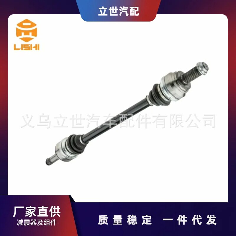 厂家直供半轴33207577508适用于宝马F07F01F02F12F13F06