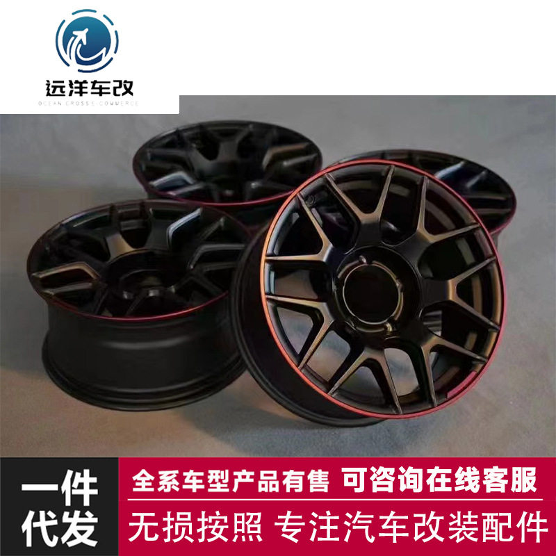 适用吉姆尼BS款轮毂吉改装大G巴博斯包围套件奔驰amg大包围