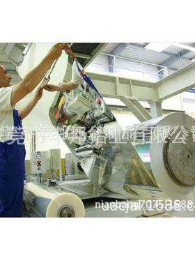 ALANOD德国安铝20901L聚光镜面铝反射率95%，20901L太阳能镜面铝