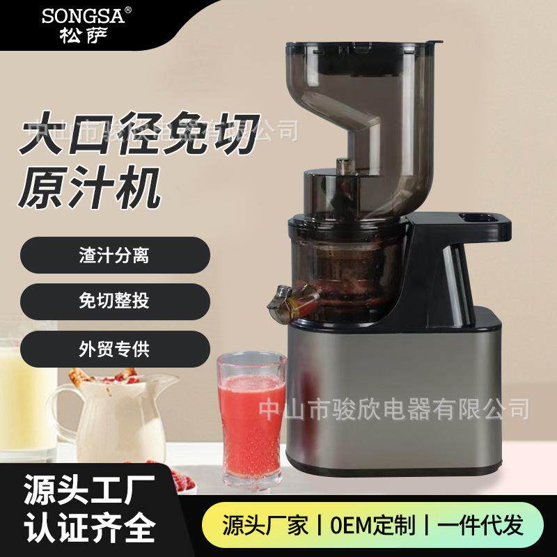新榨汁机渣汁分离小型家用全自动原汁机摆摊商用果汁机juicer