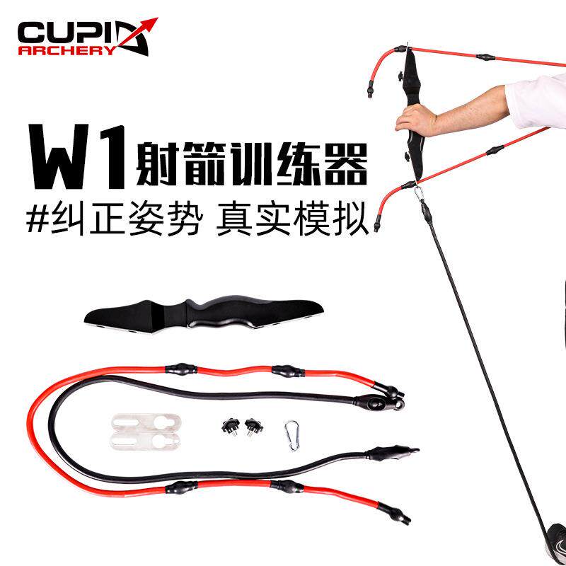 弓箭射箭器材射箭训练器拉力器练习射箭姿势锻炼臂力热卖