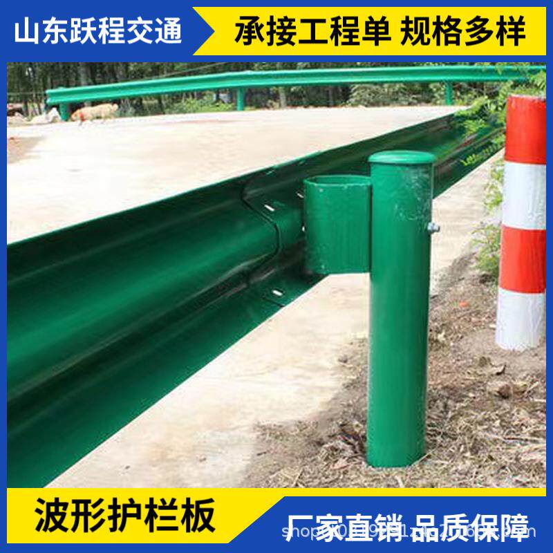 公路波形护栏热镀锌波纹梁钢护栏板乡村道路防撞护栏双波护栏