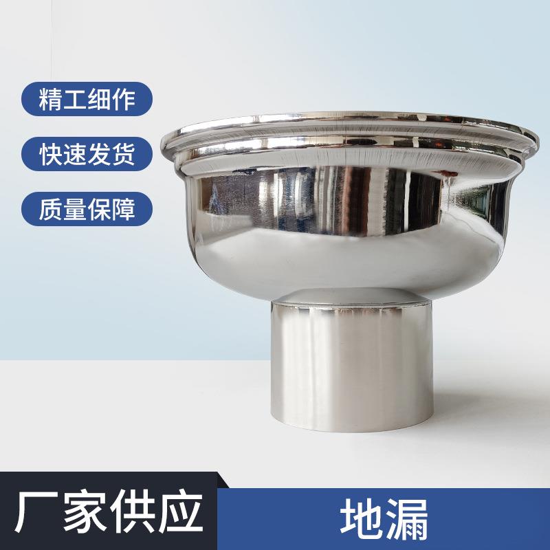 不锈钢洁净地漏304圆形网格式地漏洁净无尘车间专用地漏