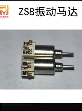 端子型微型电机4*8mmZS8航模飞机电机空心杯圆筒马达