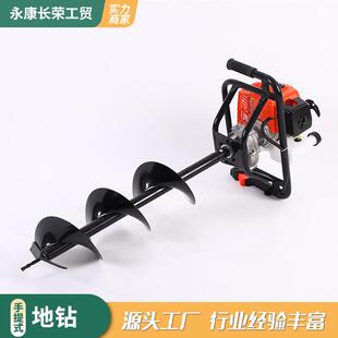 林业种植树钻土打桩树坑打洞大功率地钻挖坑机农用汽油钻地机