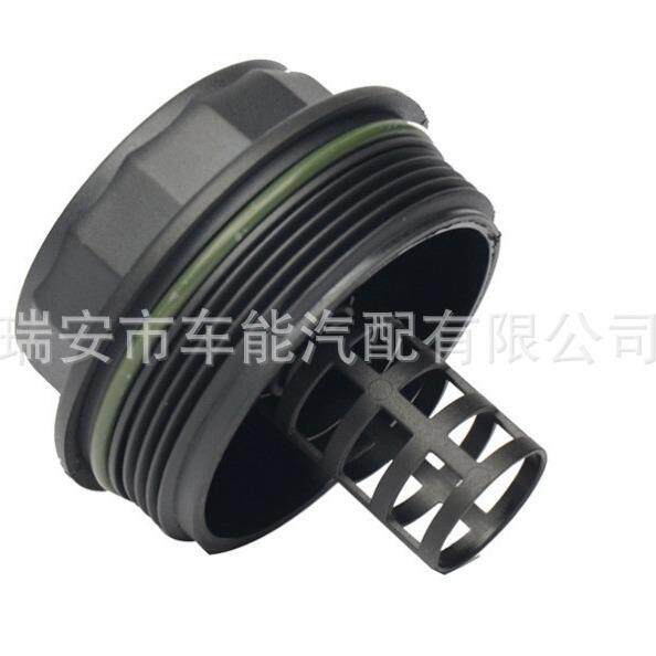 1S7G-6A832-BB适用于福特蒙迪欧机油盖