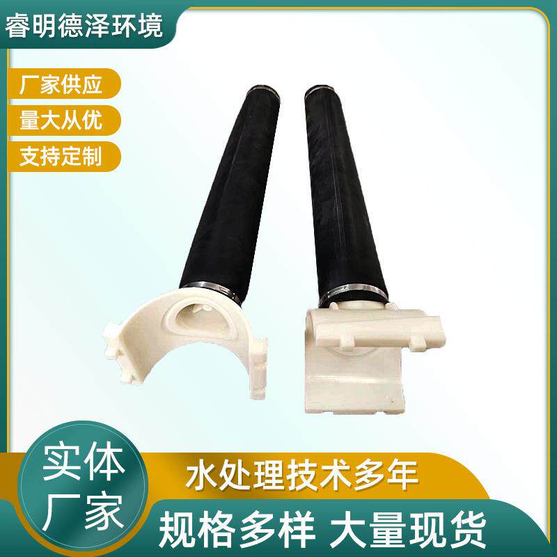 供应AFT65-1000微孔曝气管污水处理式曝气器管式可提升曝气橡胶管