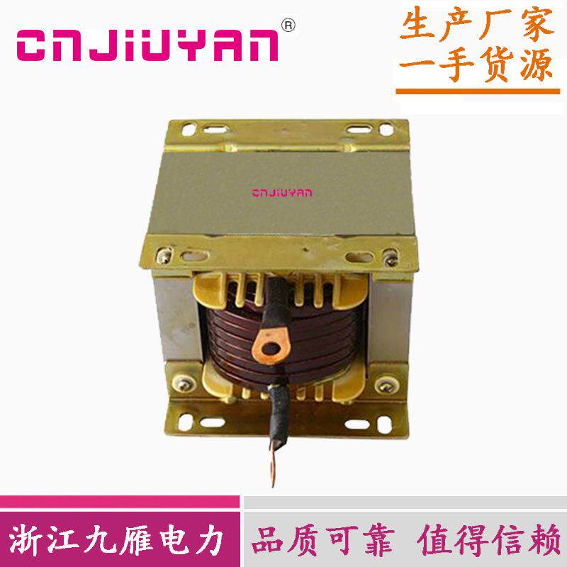 调速器用直流电抗器7.5KW电流23A促销
