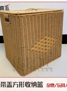 W075收纳筐带盖收纳箱仿藤手工浅咖色客厅宿舍家用衣服玩具杂货