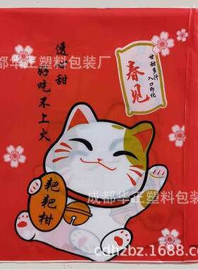 成都丑橘专用套袋耙耙柑套袋不知火专用套袋柑橘木浆纸包