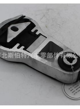 直销DB5Z6068A后机脚胶适用于探险者eby热卖