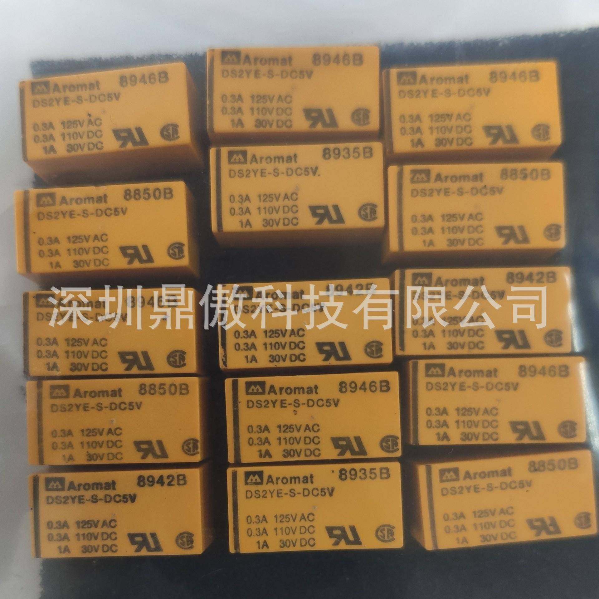 继电器DS2YE-S-DC5V,农用物资,其他肥料,淘宝优惠券,粉丝福利购,淘宝优惠卷
