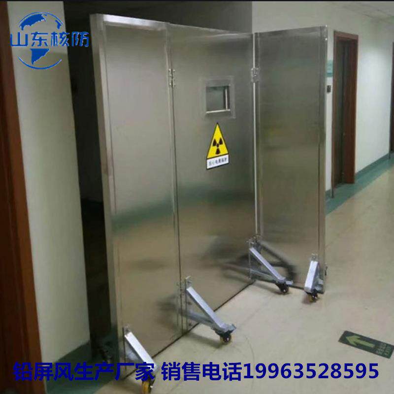 铅屏风放射科用单联多联铅屏风移动推拉