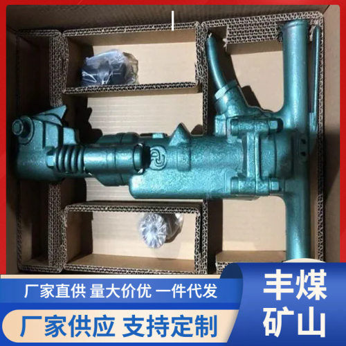 气动破碎镐厂家供应工程用风镐B87手持式气动风镐