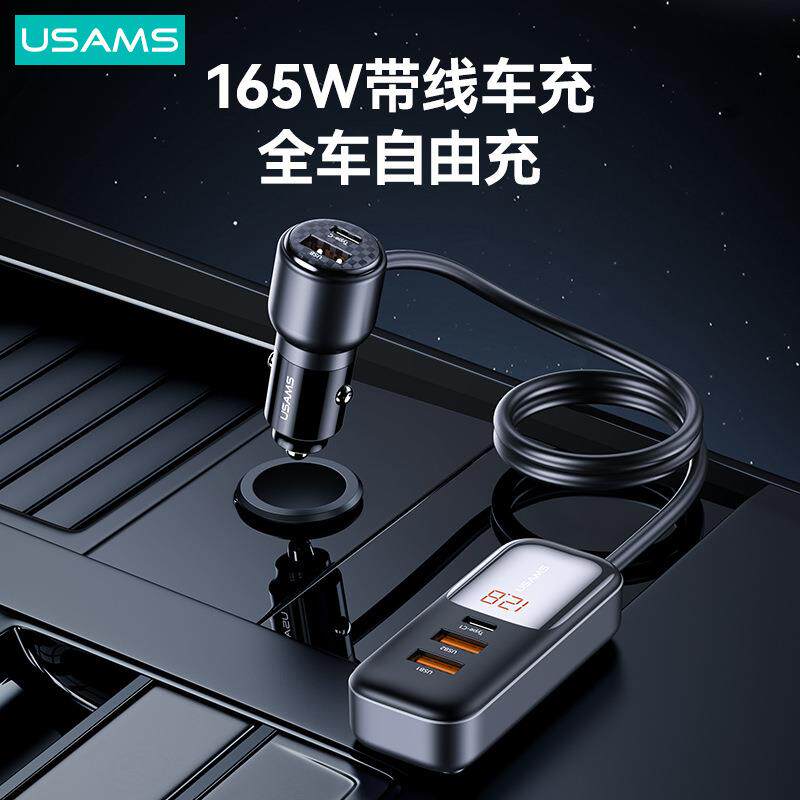 优胜仕车载充电器165W汽车点烟器转换插头usb扩展车充低价