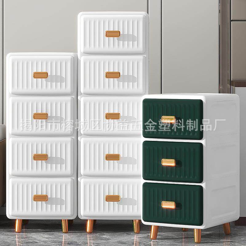多层塑料抽屉窄形衣服储物柜卧室床头柜客厅收纳柜厨房夹缝柜