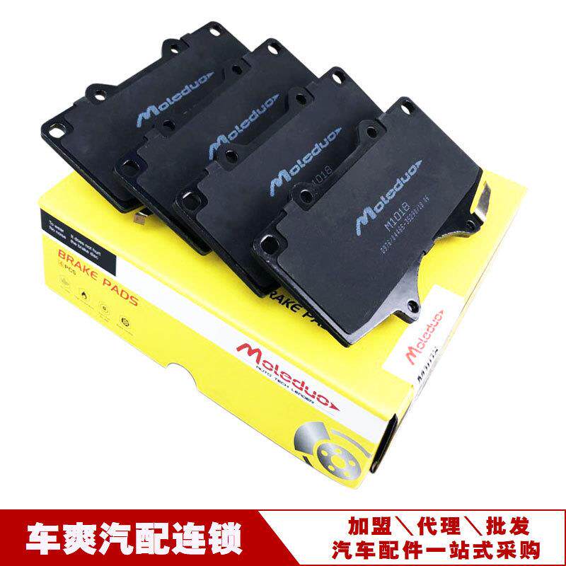 适用丰田4000前普拉多FJ酷路泽黄海N1N2陶瓷前刹车片04465-35290
