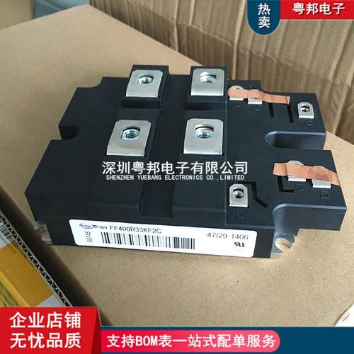 FF400R33KF2CFF200R33KF2CFZ800R33KF2C/16KF4FZ1200R33KF2C