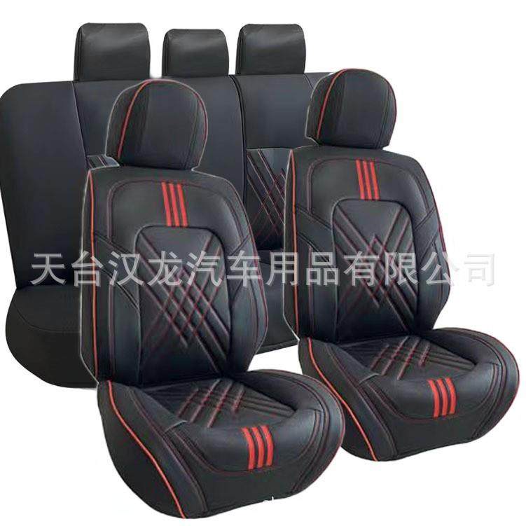 工厂外贸出口涤纶皮革汽车座套汽车座椅布套pvc五座全包四季通用