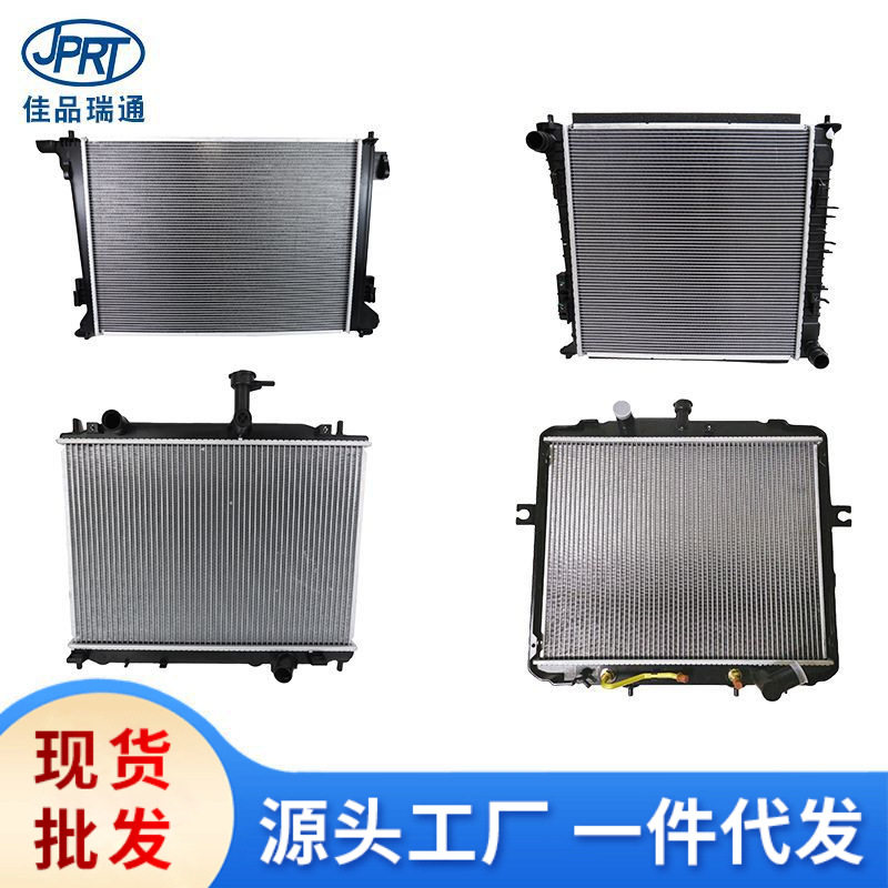 适用于现代起亚汽车散热器水箱暖风水箱25310-D355025310-D4100