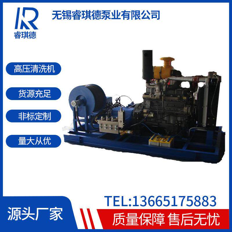 85L,500公斤直销高压清洗机,高压水射流清洗机WM2-S系列