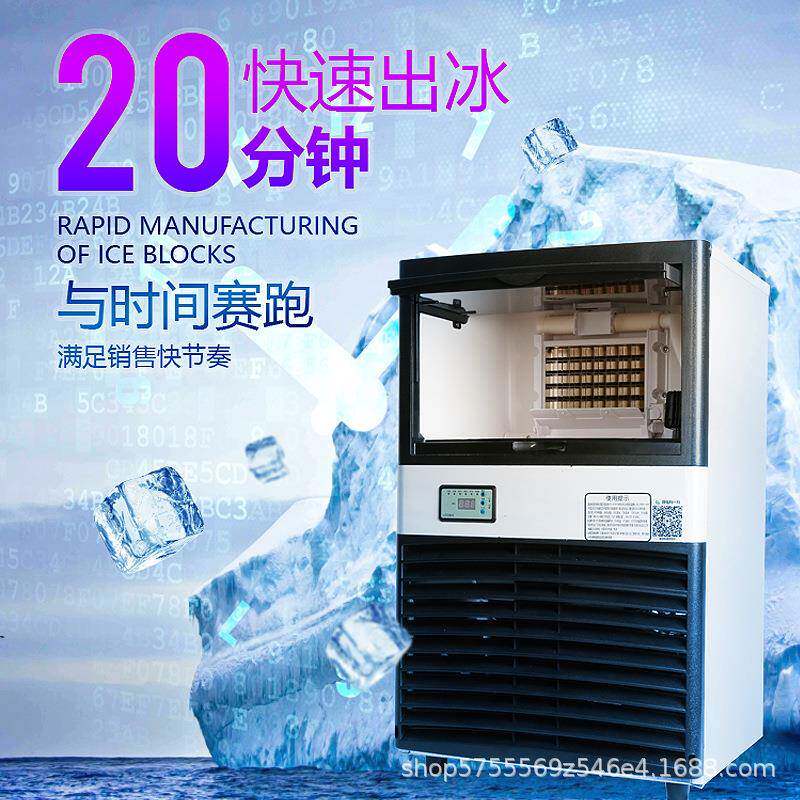 商用制冰机奶茶店用制冰机150kg200kg300kg350kg制冰机